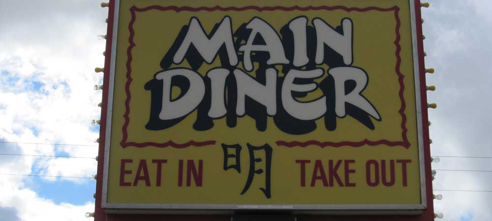 Main Diner Restaurant